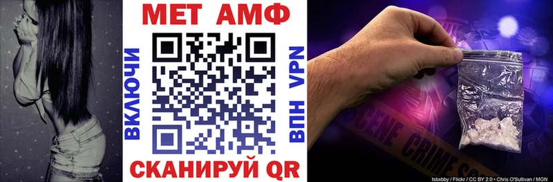 Амфетамин 97%  Болотное 