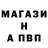МЕТАМФЕТАМИН винт Vlad Voloshin