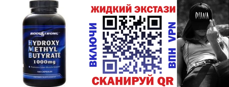 БУТИРАТ бутандиол  Болотное 