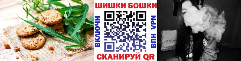 Еда ТГК марихуана  darknet формула  Болотное 