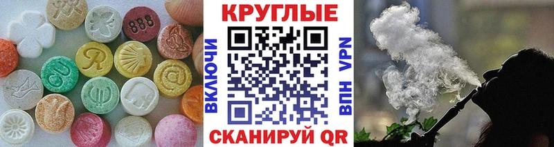 Экстази 280мг  Болотное 