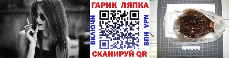 Гашиш Cannabis  Болотное 