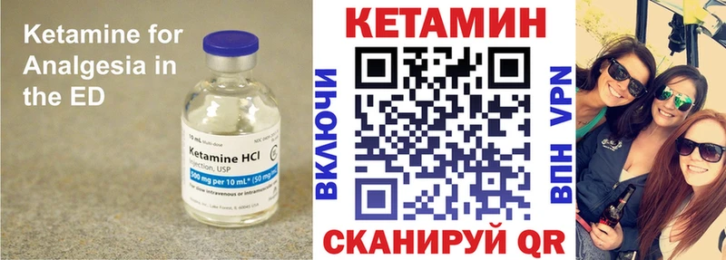 купить наркотики сайты  дарк нет наркотические препараты  Кетамин VHQ  Болотное 