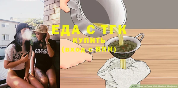 метамфетамин Белая Холуница