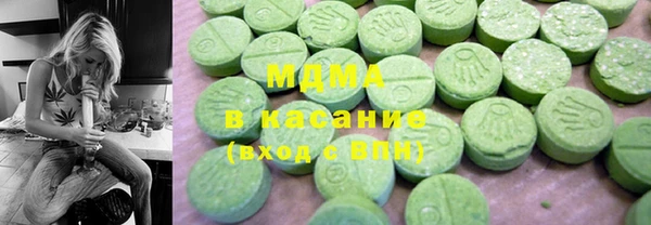 героин Абдулино