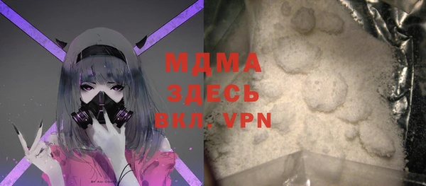 метамфетамин Белая Холуница