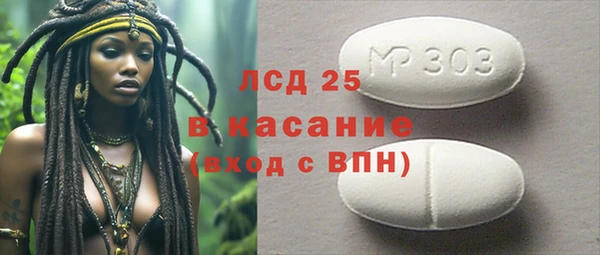 амф Сибай