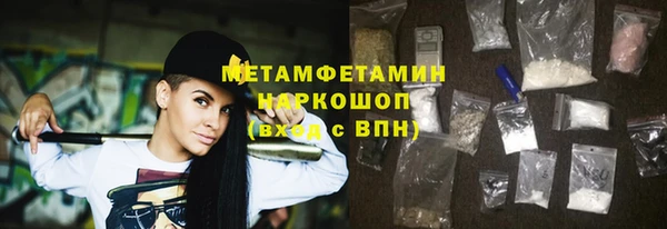 амф Сибай