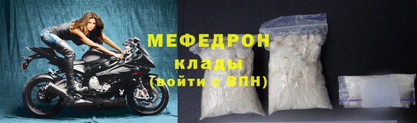 амфетамин Белая Калитва