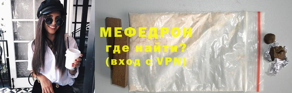 твердый Сковородино