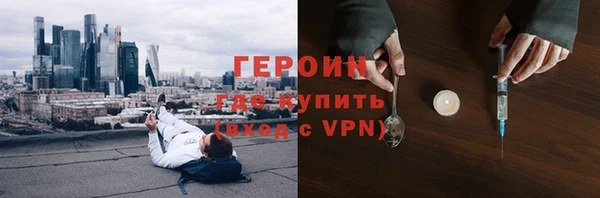 метамфетамин Белая Холуница