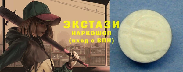 метамфетамин Белая Холуница