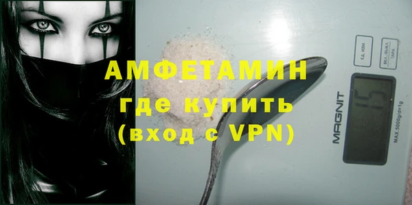 гашиш Бежецк