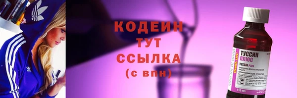 героин Абдулино