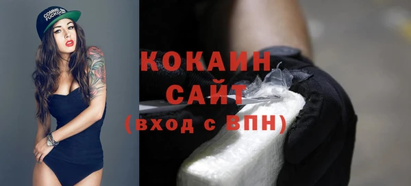 кристаллы Абаза
