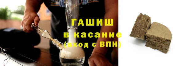 гашиш Бежецк