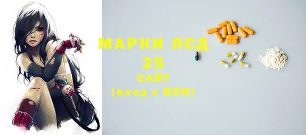 мескалин Алексин