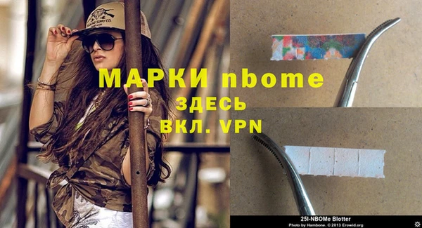 амфетамин Белая Калитва