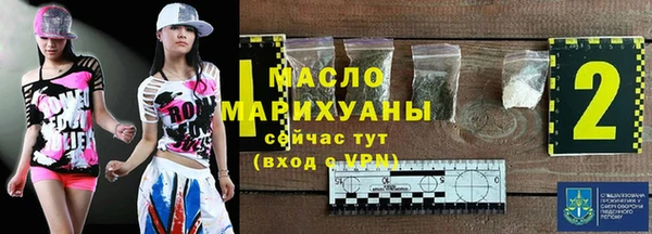 метамфетамин Белая Холуница