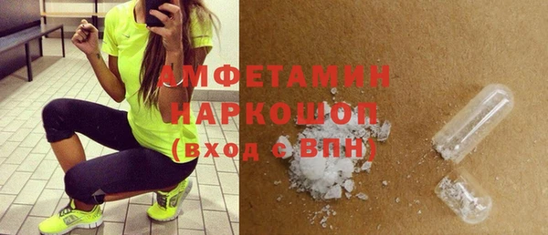 гашиш Бежецк