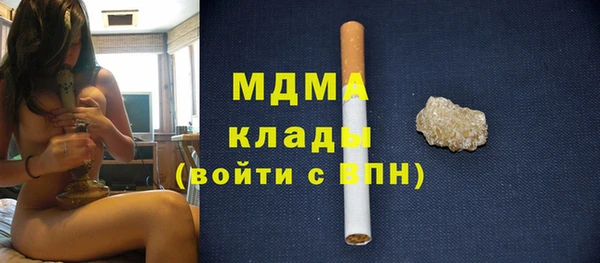 амфетамин Белая Калитва