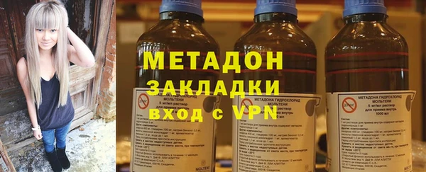 гашиш Бежецк