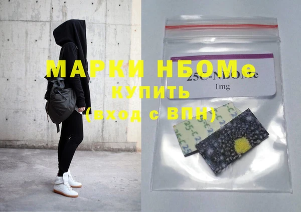 героин Абдулино
