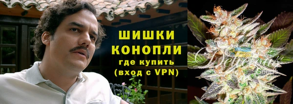 гашиш Бежецк