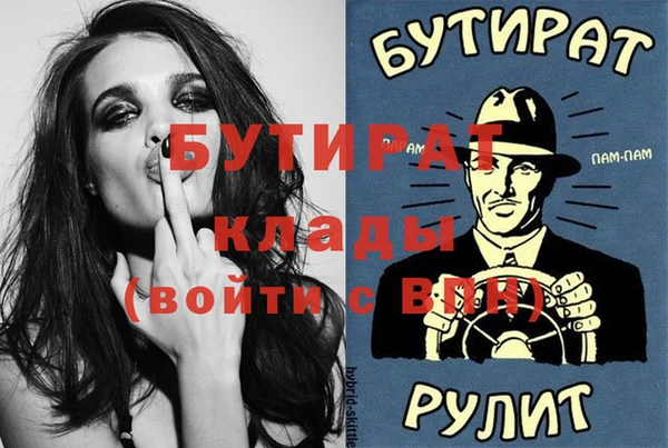 кристаллы Абаза
