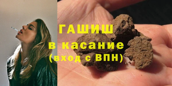 амфетамин Белая Калитва