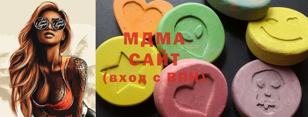 кристаллы Абаза