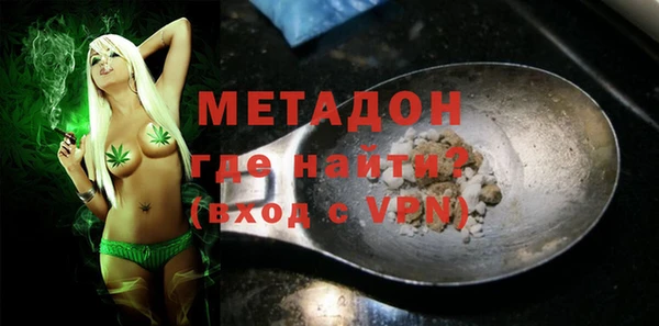 амфетамин Белая Калитва