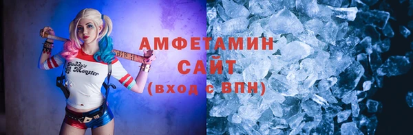 гашиш Бежецк