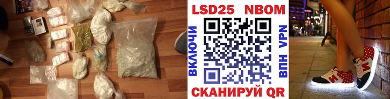 Лсд 25 экстази кислота  магазин продажи наркотиков  Болотное 