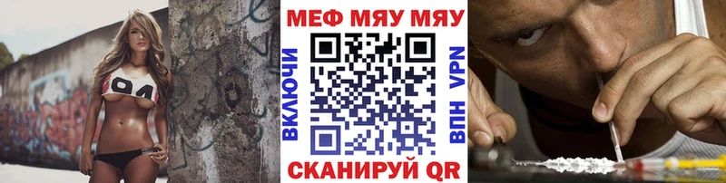 МЕФ мука  Болотное 