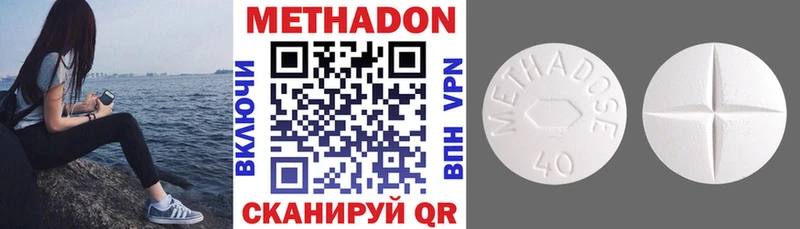 МЕТАДОН мёд  Болотное 