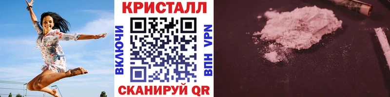 где можно купить наркотик  Болотное  МЕТАМФЕТАМИН пудра 