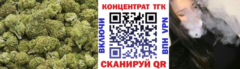Дистиллят ТГК вейп  Болотное 